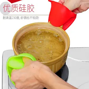 厨房防烫手套 硅胶防烫手套 环保防烫 微波炉专用防烫手