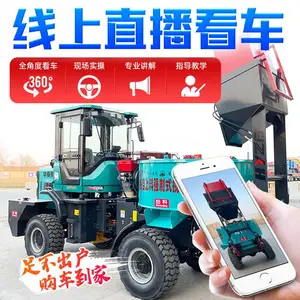 全自动山壹搅拌车 1.8立方, 带液压抽水泵出料快