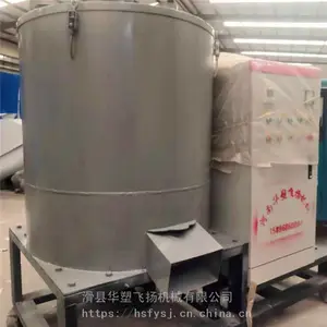 飞扬 纤维团粒机 大型团粒机 加工定做