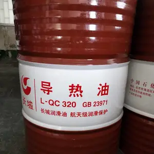 长城L-QC320导热油 中石化长城牌耐高温夹层锅炉热传导油 导热油厂家