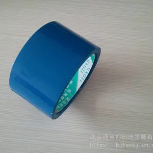 定制供应彩色封箱胶带