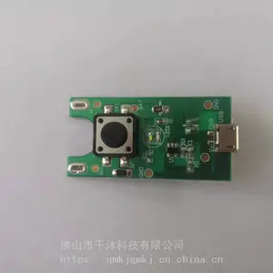 佛山家电控制板智能小家电控制板搅拌机控制板
