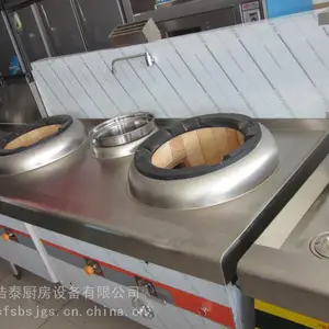 大型酒店厨房设备面馆厨房设备清单医院食堂整套厨房设备员工食堂排烟设备