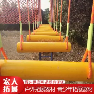 地面拓展器材 户外拓展器材 拓展器材厂家