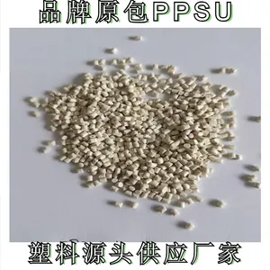 闃胯帿縐慞PSU緹庡浗榪涘彛鑰愬寲瀛︽姉杈愬皠鐢熺墿鍏煎鎬у鏂橰-5000