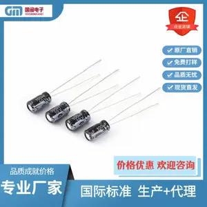 国闽直销原厂直插高频低阻铝电解电容器1UF 2.2UF 3.3UF 50V 4*7 高品质