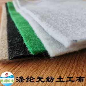 200克绿色土工布 园林绿化保温 混凝土路面保湿养护 润业