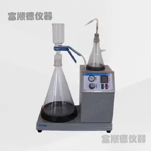富顺德喷气燃料固体颗粒污染物测定仪(喷气燃料)SH/T0093