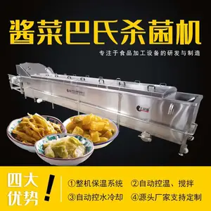 ����Ʒ����ɱ����ˮ�� ���˵�������豸 ̫����ȫ�Զ�����ɱ����