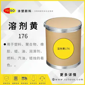 TOSOͿ������ ͸����3GL �ܼ���176 ����ɫ���͹����� ����ɫ�ܼ�Ⱦ��