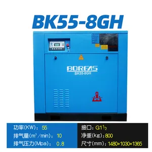 开山BMVF55空压机配件保养维修55千瓦永磁变频螺杆机原厂气泵大全