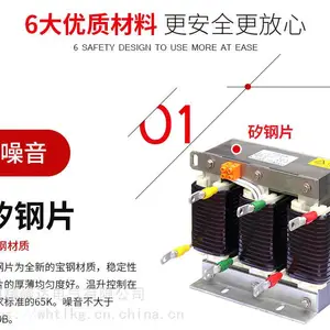 苏州精峰达 武汉精恒达 输出电抗 出线电抗器 三相电抗器 150米输出电抗器 变频电抗器厂家 苏州电抗器厂家