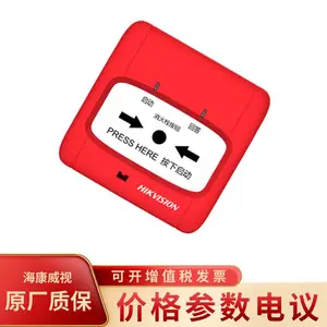��������J-SAP-HK8011����˨��ť