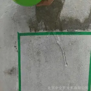 �㽭�䶳������� ����߲��俹ˮ�� �����б���ר�÷�ˮ������