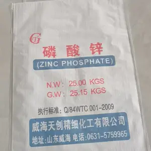 供应供应磷酸锌