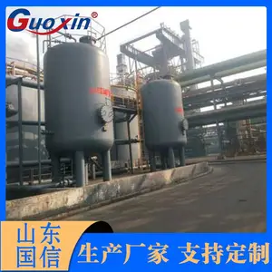 污水处理设备定制-邢台污水处理设备-山东国信制造厂家