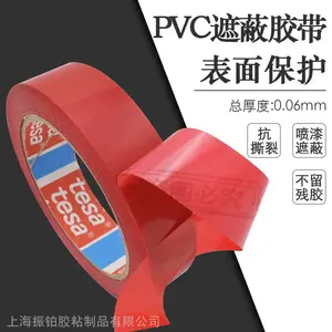 ��ɯtesa4128��ɫPVC�ڱν������ű��ո������ڱ�