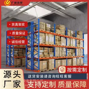 仓库重型货架横梁式高位工业货架仓储库房托盘货架厂家直销组装式