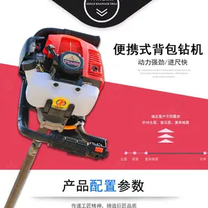 华夏巨匠BXZ-1型单人背包钻机 15米手持取芯钻机
