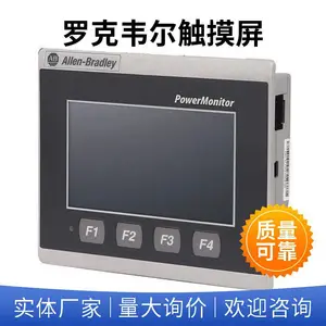 彩色终端6英寸触摸屏 2711-T6C8L1罗克韦尔 2711-T6C5L1
