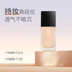 BB霜OEM持久不脱妆粉底液加工控油轻薄透气遮瑕霜代加工贴牌