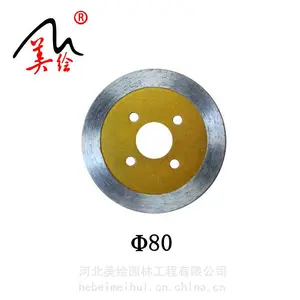 石材切割片美绘金刚石切割片锯片锋利耐磨