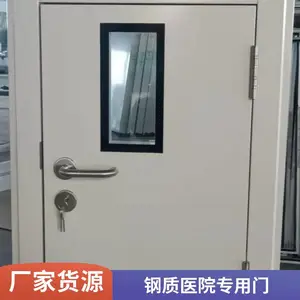 ���Ʒ����Ÿ����뻧סլС���̳����б���¥�����ѧУҽԺ������