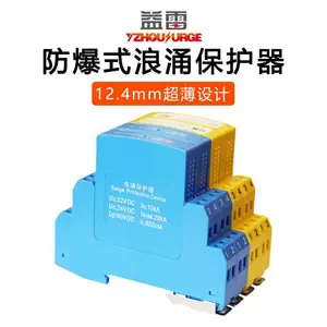 T-5-L3ģ�����������źŵ�ӿ������ �Ա��Ʒ�ͺ�YLSP-5-(T3)��ѹ5V In10KA