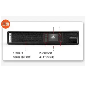 维谛ups不间断电源 ITA2kva 服务器机房监控设备 稳压延时备用 长机