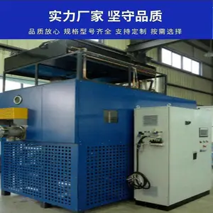 浦膜PMWB系列切削液磷化废水处理设备全自动PLC控制系统