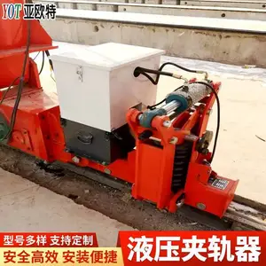 提高了整机稳定性液压夹轨器 挡风面积不大稳定安全装置