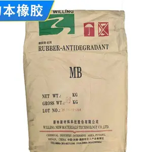力大 地区批发 蔚林 防老剂MB 非污染性 工业级 能减少橡胶硫化时的变色