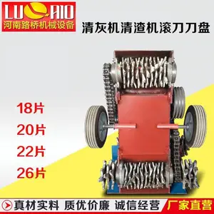 600型地面清灰机刀片水泥路面清渣机滚刀盘地坪清灰机合金刀头配件