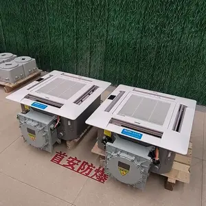 首安一拖二防爆空调机,天井式防爆空调,防爆天花机风机盘管厂家