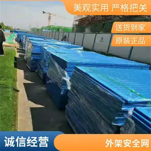 中实 外架安*** 爬架防护网 建筑外墙专用安*** 建筑新型爬架网 爬架网