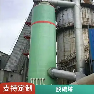 ��Ӧ������������������ ���ֲ������������� �������������豸