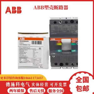 ABB�ܿǶ�·��S1N125 4P 40A���������������ʽ��·��