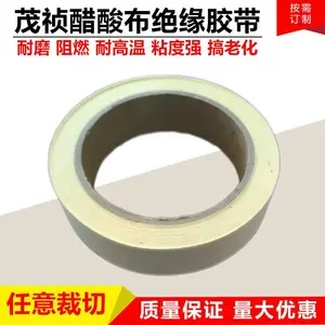 ���ὺ�����Ӿ�Ե��ɫ�����͸���Һ�����߶��������߹̶����ὺ��