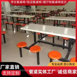 医院职工饭堂成套餐桌 不锈钢玻璃钢连体餐桌椅组合