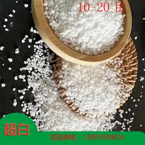 չ�ǹ�Ӧ ���׾�Ʒѩ���� ��ƺ���20-40Ŀѩ����ɳ ����ǽͿ��