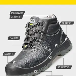 Safety Jogger//鞍琸宜 X1100N79 010636 防砸防刺穿18KV电绝缘 中帮防寒鞋