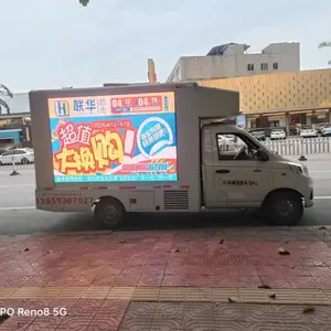 福建厦门.泉州.漳州.安溪.漳浦电子屏广告宣传车租赁电话