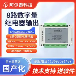 ������RS485�ɼ�ģ��ģ�������� �������������modbusRTUЭ��AD