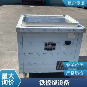 �㽭���������� ��ʽ���ȵ��8KW ���ƾƵ�������¯�豸