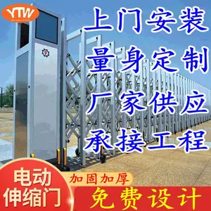 不锈钢电动伸缩门遥控折叠门学校小区幼儿园收缩遥控铝合金自动门