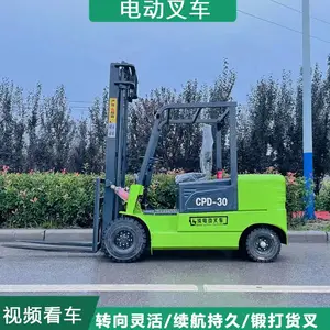 1.5�ֵ綯���˲泵 Һѹ�����Ѹ߰��˳� 1�ֱ�ЯʽС�͵綯�泵