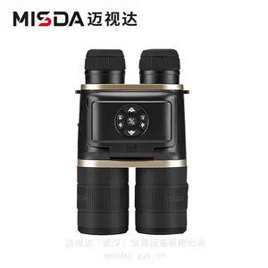 迈视达BD550L高清数码双筒红外夜视仪望远镜日夜两用大视野高清