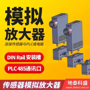 瑞士Peter Hirt 位移传感器放大器模块 LVDT模拟量放大器 采集扩大器