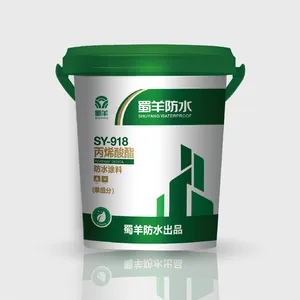 成都北新防水
