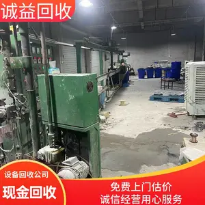 废旧电镀设备整厂收购 电镀厂报废氧化阳极流水线设备回收 免费出价
